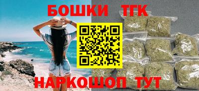 мескалин Татарск