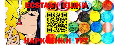 крисы Старая Купавна