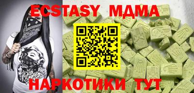 мескалин Татарск