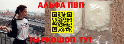 крисы Старая Купавна