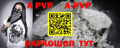 первитин Тверь
