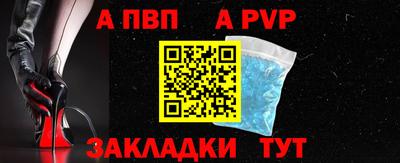 мескалин Татарск
