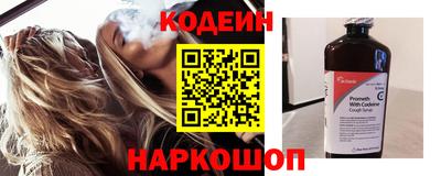 мескалин Татарск
