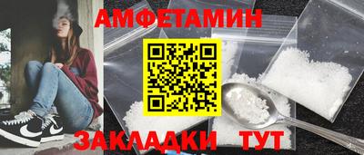 мескалин Татарск