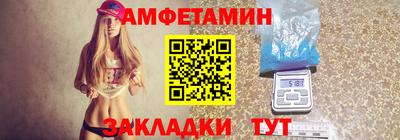 первитин Тверь