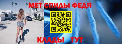 мескалин Татарск