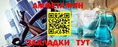 первитин Тверь