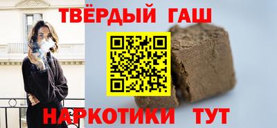 мескалин Татарск