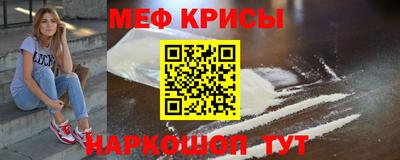 mdpv Тара