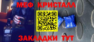 первитин Тверь