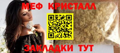 мескалин Ставрополь