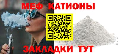 мескалин Татарск
