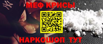 mdpv Тара