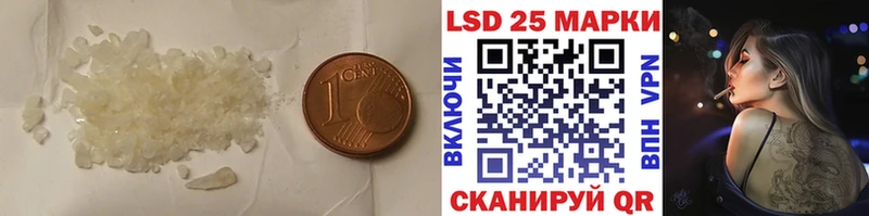 ЛСД экстази кислота  дарнет шоп  Баксан 