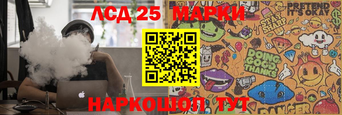 Баксан  МАРИХУАНА  ГАШ  Вход с VPN  Мефедрон  Меф  