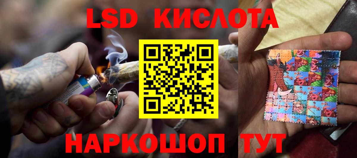 Баксан  ЛСД экстази  Вход с VPN  Лсд 25 экстази кислота 