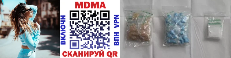 MDMA crystal  Баксан 