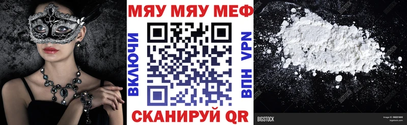 МЯУ-МЯУ 4 MMC  купить наркоту  мега маркетплейс  Баксан 