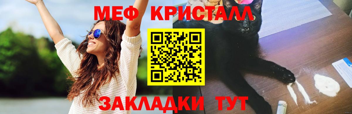 МЯУ-МЯУ  Вход с VPN  MEGA как войти  Мефедрон 4 MMC  Мефедрон  Баксан 