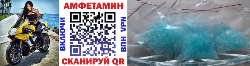 blacksprut маркетплейс  Баксан  МЕТАМФЕТАМИН кристалл 