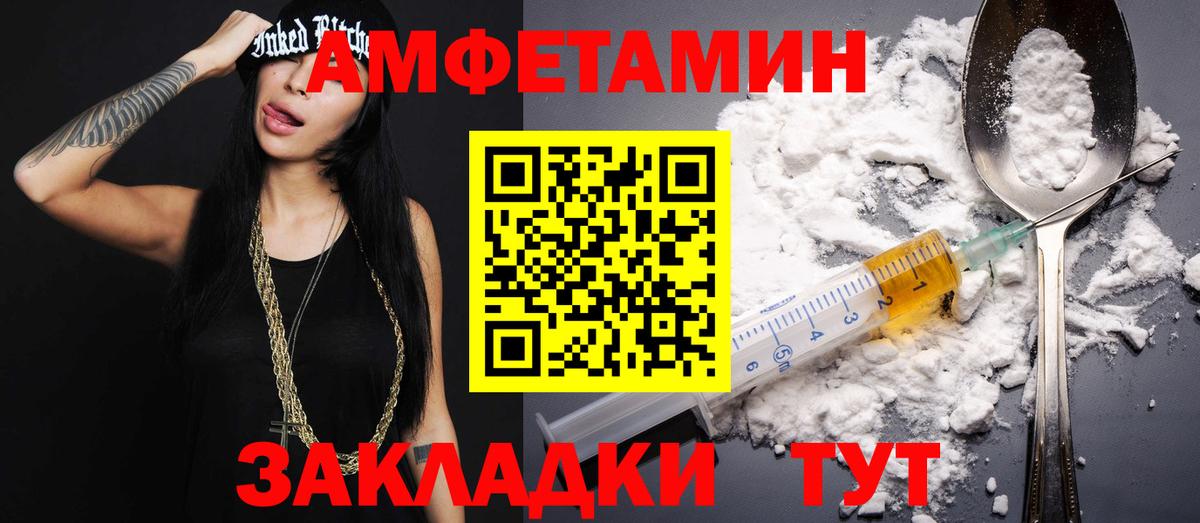Метамфетамин пудра Баксан