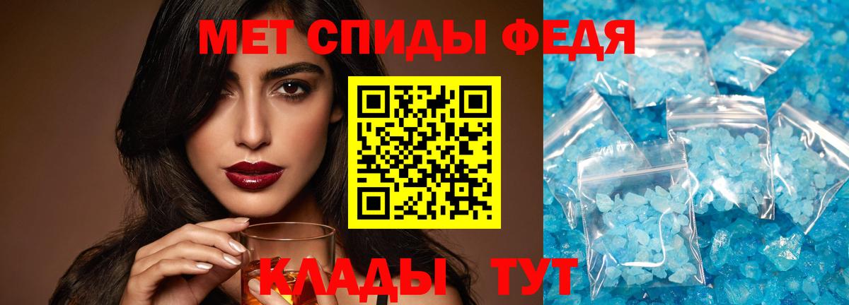 МЕТАМФЕТАМИН витя  МЕТАМФЕТАМИН витя  Баксан  Вход с VPN 