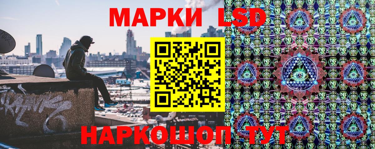 Марки NBOMe 1,5мг  Марки NBOMe 1,5мг  Баксан  Вход с VPN 