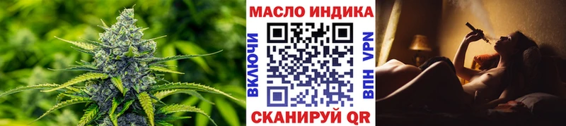ТГК вейп  сколько стоит  Баксан 