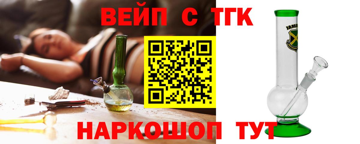 ТГК Wax Баксан