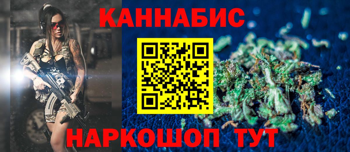Марихуана конопля  Вход с VPN  Шишки марихуана OG Kush  Баксан  Бошки марихуана конопля 