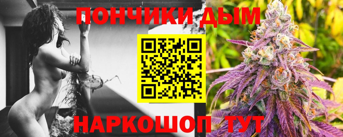 МАРИХУАНА THC 21% Баксан